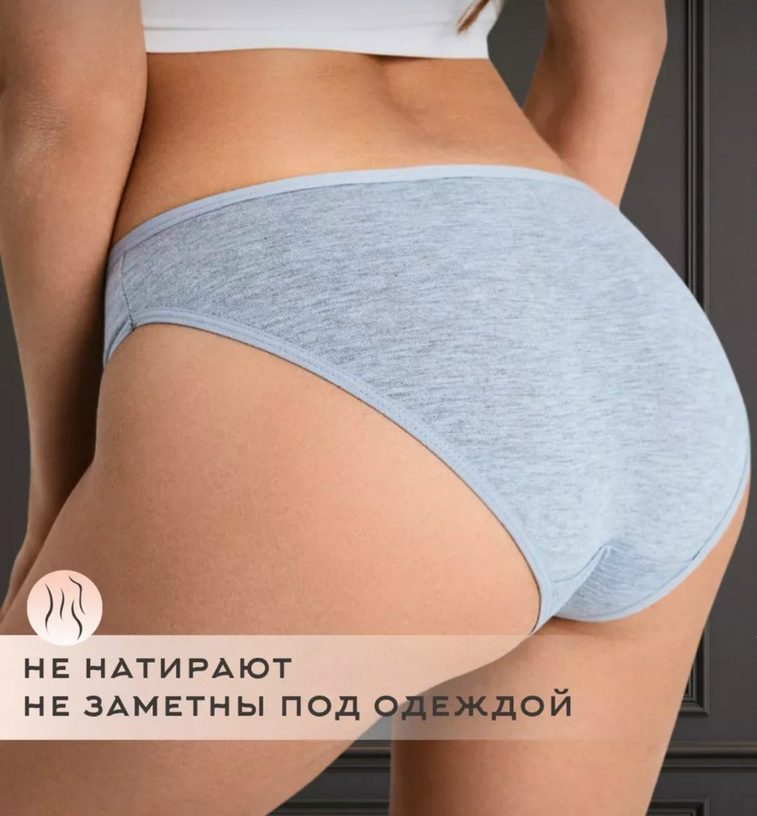трусы для женщин,женская трусы,трусы для беременных фэст,трусы женски,комплект трусов женские