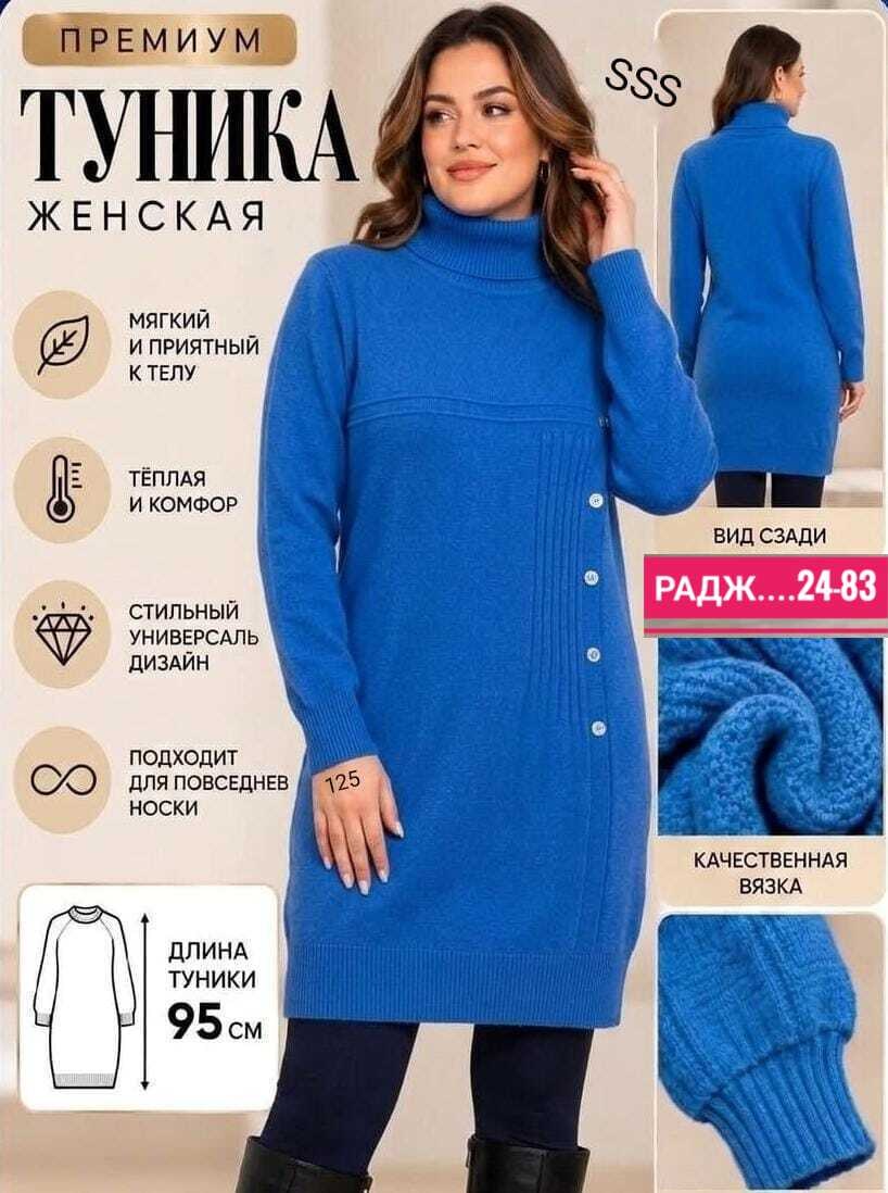 платье вязаное,теплое платье вязаное,трикотажное платье теплое,шерстяное платье,платье вязаное женское