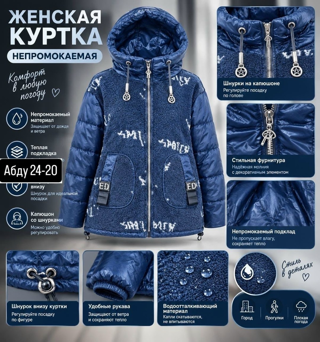 куртка женская,стеганые куртки,демисезонная куртка,куртка женская демисезонная,куртка