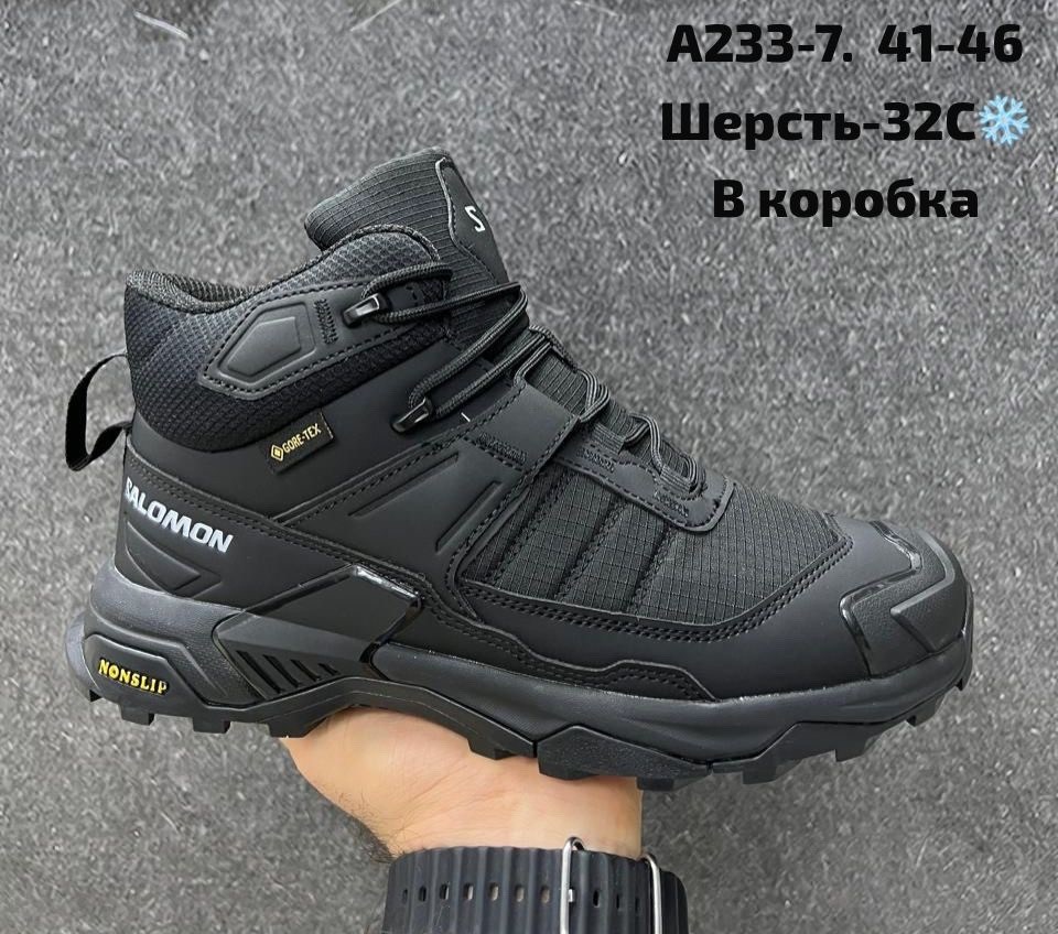 ботинки зимние теплые adidas terrex winter,кроссовки зимние adidas terrex,кроссовки adidas terrex goretex зимние высокие,кроссовки зимние adidas terrex swift gore-tex мех,кроссовки adidas terrex термо