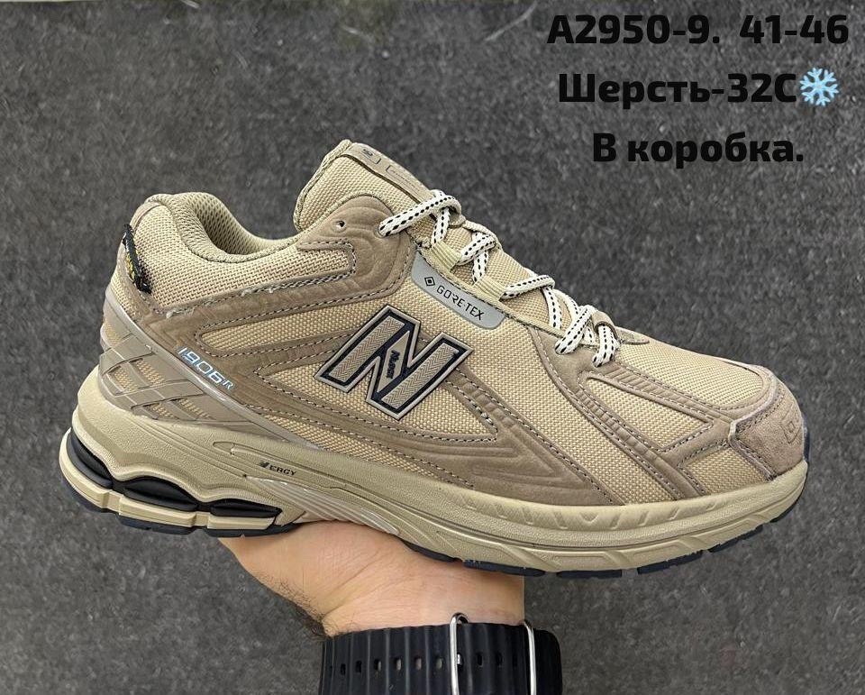 кроссовки new balance 1906 r,кроссовки new balance 1906,кроссовки new balance,кроссовки new balance 1906r grey,кроссовки мужские new balance