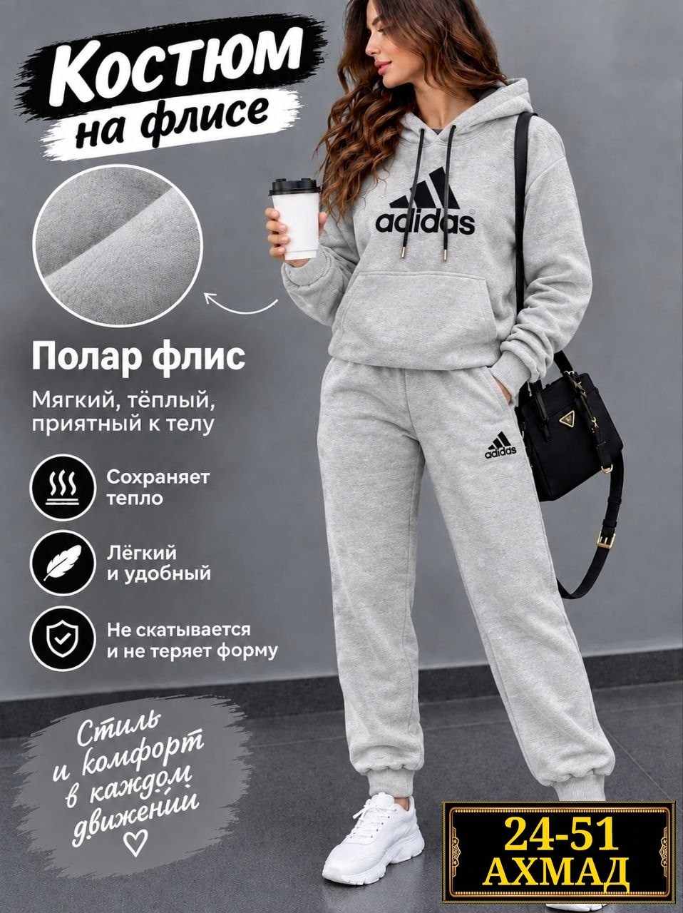 костюм спортивный adidas костюм спортивный,спортивный костюм adidas,костюм спортивный,женские спортивные костюмы,cпортивный костюм теплый женский