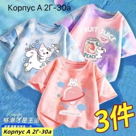 Футболка