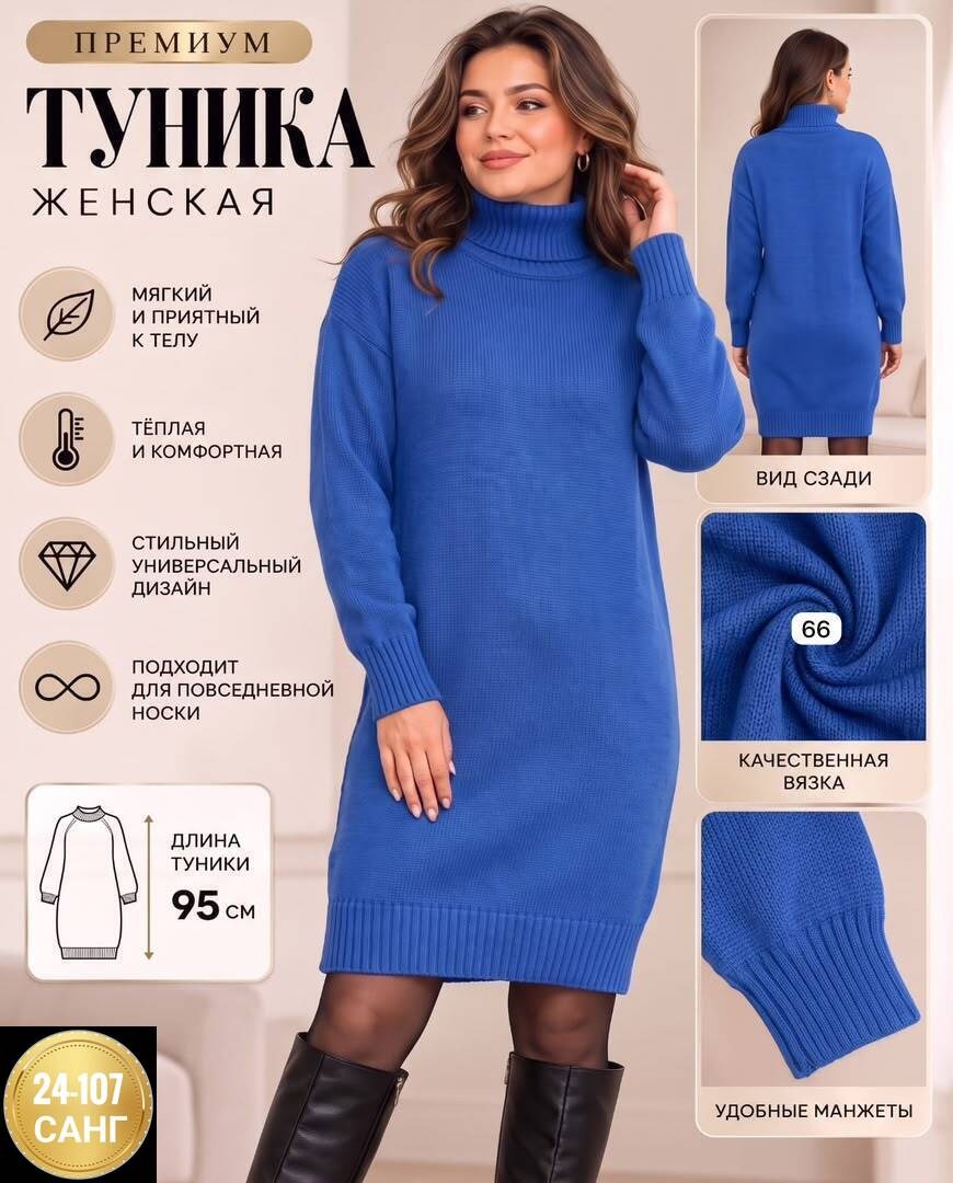 вязаное платье женское,платье вязаное свободное темно-зеленое,платье женское,теплое платье вязаное,платье свитер женское вязаное