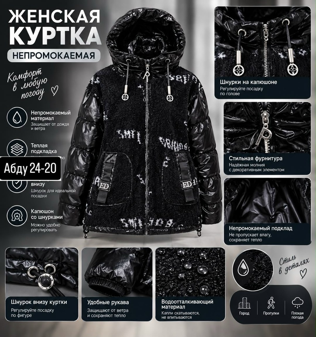 куртка женская,стеганые куртки,демисезонная куртка,куртка женская демисезонная,куртка