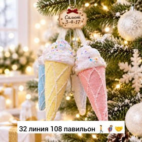 Одежда