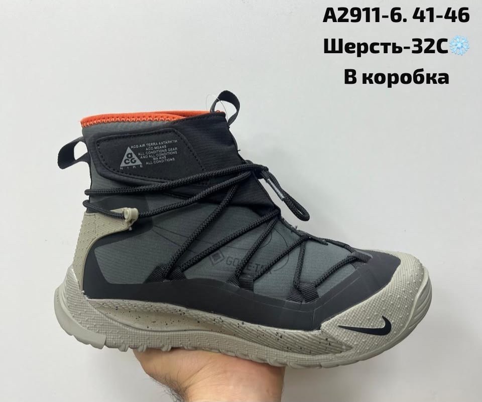 зимние кроссовки nike acg air terra antarktik,кроссовки nike acg air terra antarktik,зимние кроссовки nike acg art terra antarktik,nike acg terra antarktik all black мужские кроссовки,кроссовки зимние