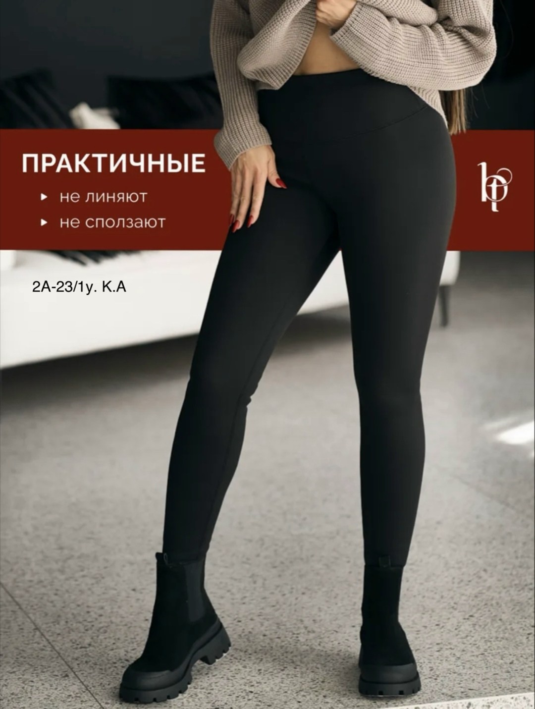 леггинсы женские спортивные,легинсы женские,леггинсы женские,леггинсы спортивные,легинсы спортивные