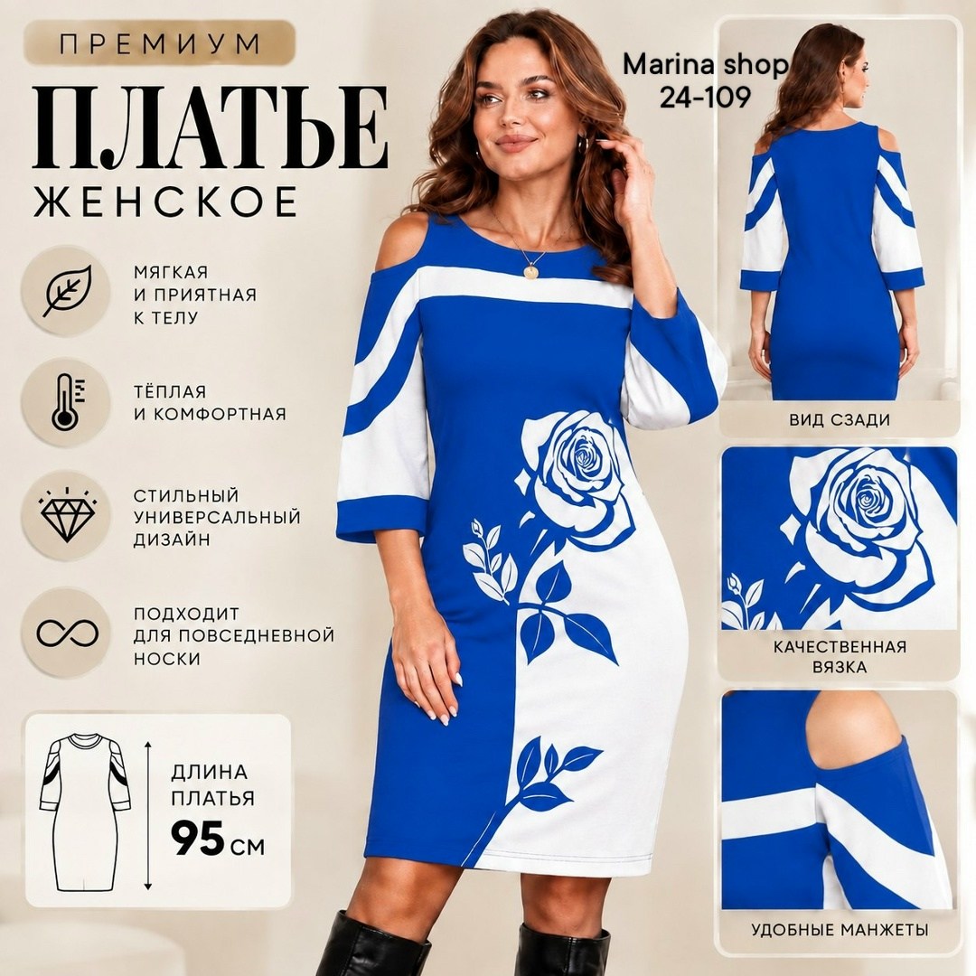 платье женское,платье,элегантное платье,платье идеальное,платье модное женское