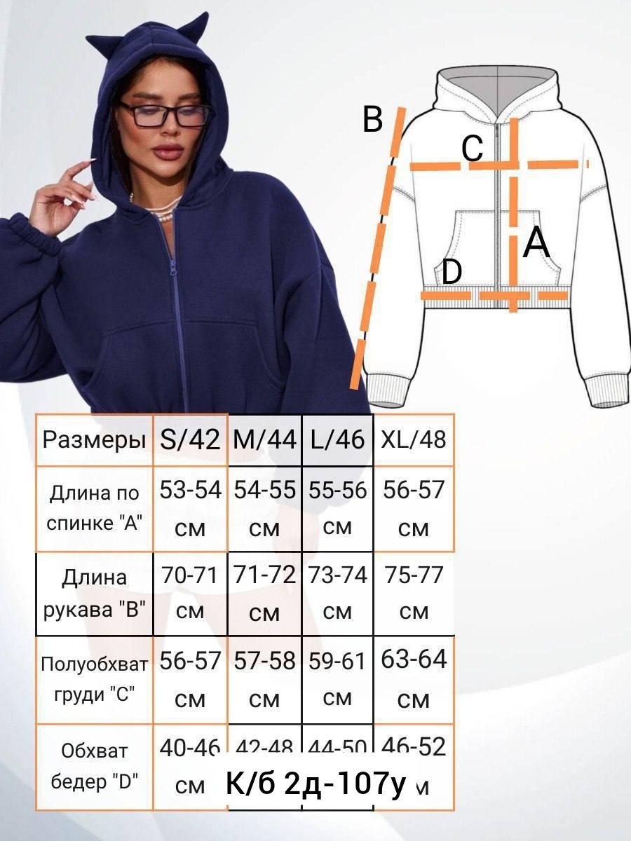 худи с капюшоном,женская толстовка,толстовка в стиле,куртка женская,толстовка с капюшоном