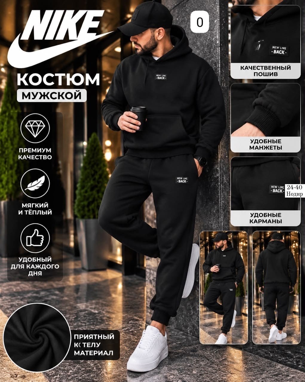 костюм спортивный nikoruto мужская коллекция,костюм спортивный на флисе мужской,теплый спортивный костюм мужской на флисе,костюм мужской спортивный теплый с капюшоном из футера,мужской спортивный кост