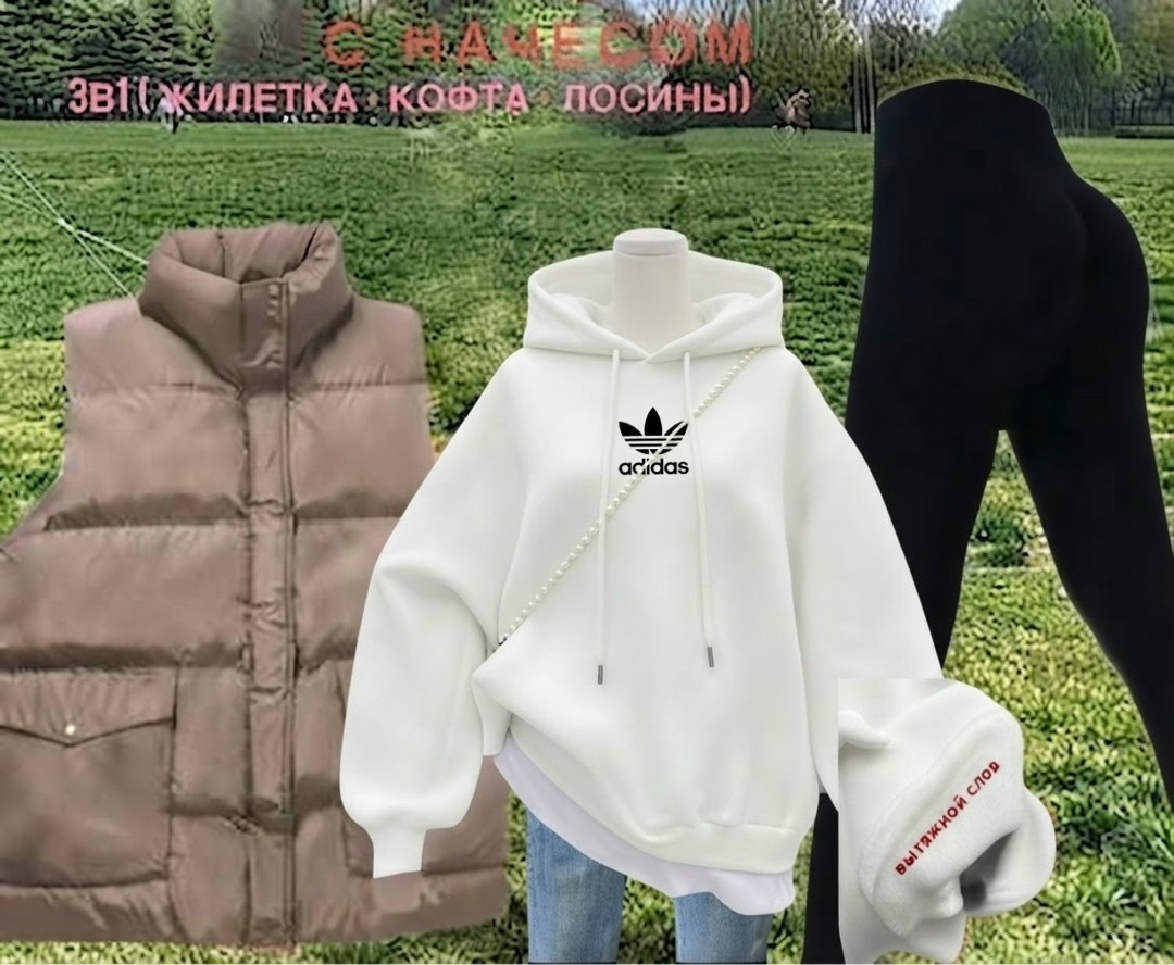 костюм на флисе,костюм женский,костюм тройка на флисе,костюм женский тройка,теплый костюм на флисе