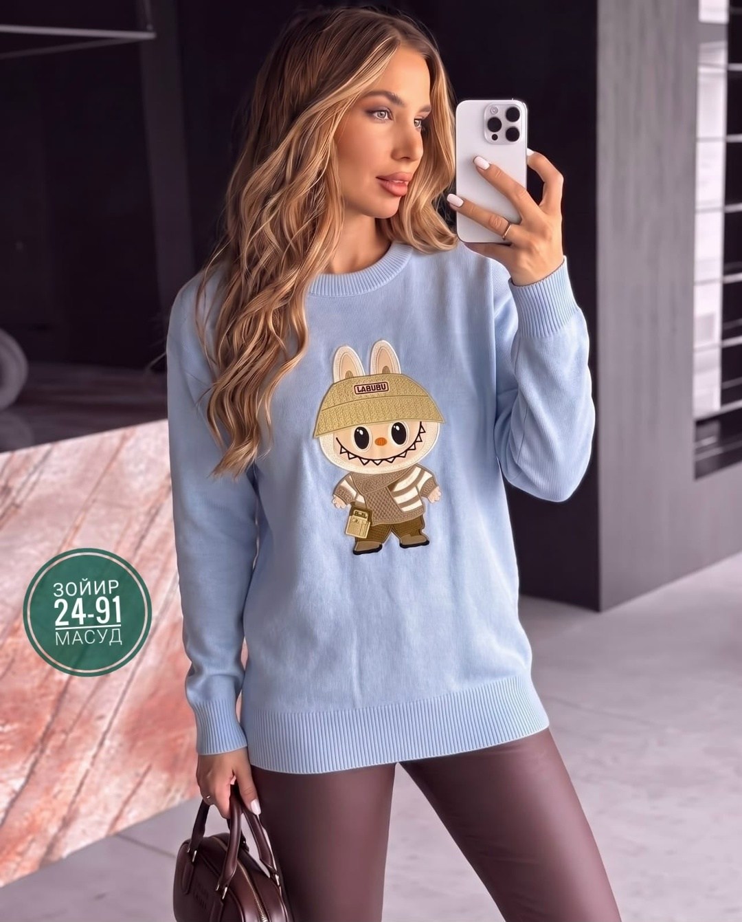 стильная кофта,женская кофта,свитера женские,джемпера женские,кофта женская свитер