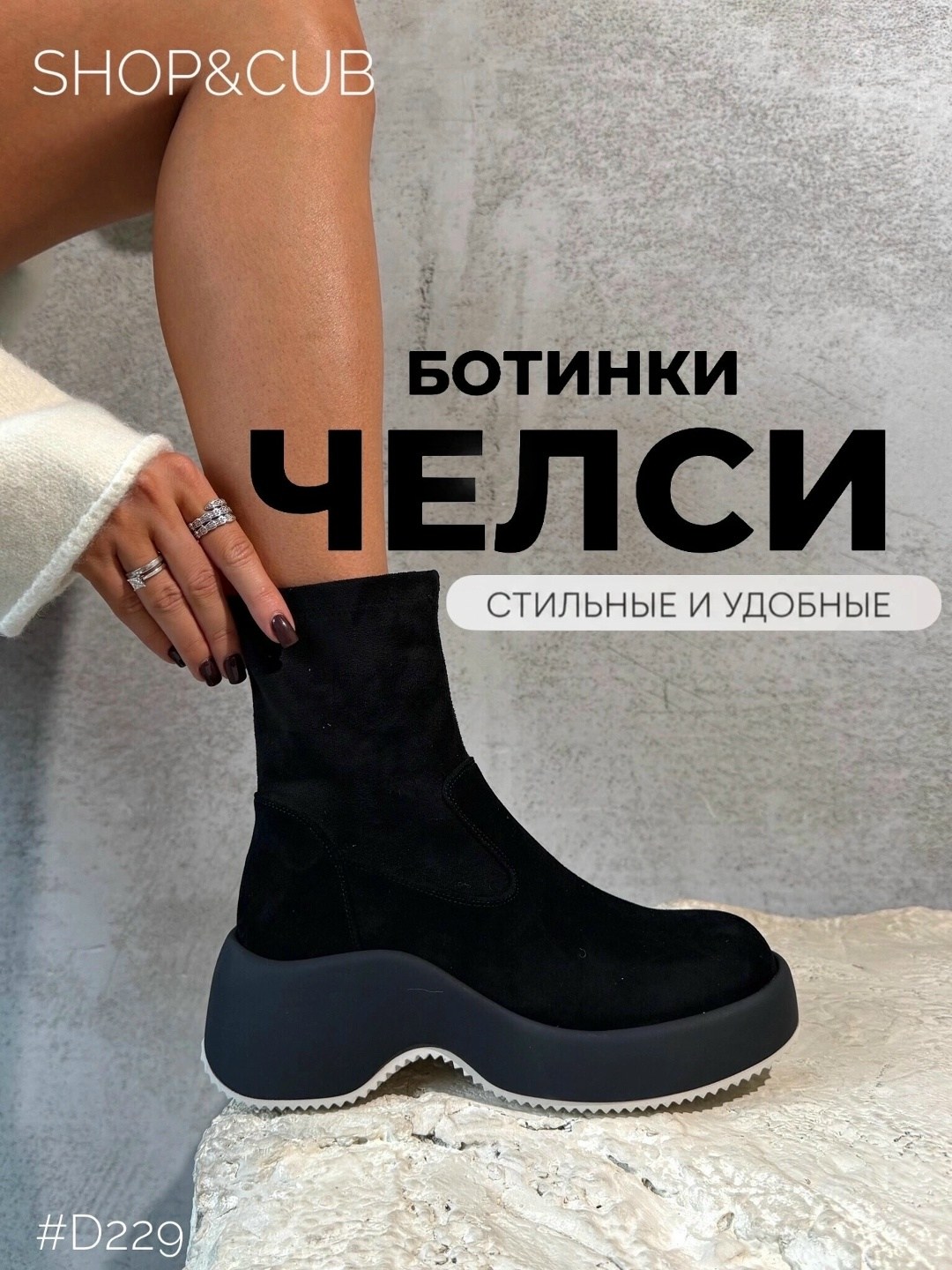 ,женская ,угги ,модные ботинки,угги