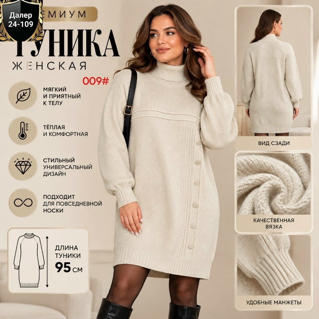 вязаное платье,платье теплое вязаное,платье теплое,платье шерстяное,платье трикотажное