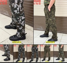 Брюки