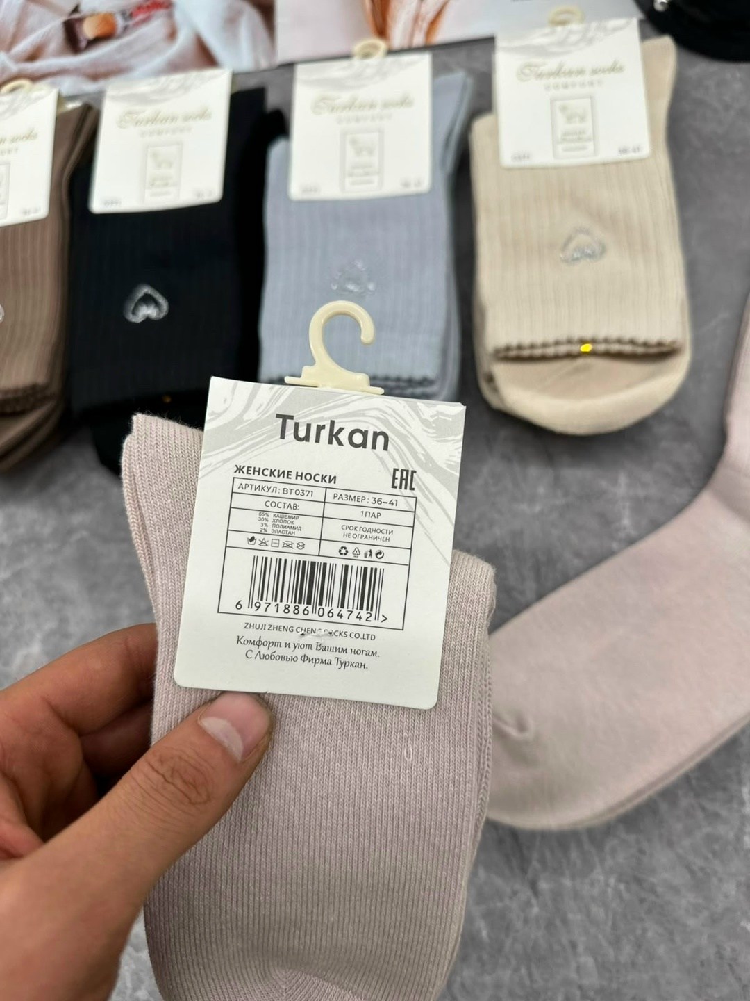 носки женские,носки женские 10 пар,женские носки turkan,носки женские хлопок,носки комплект