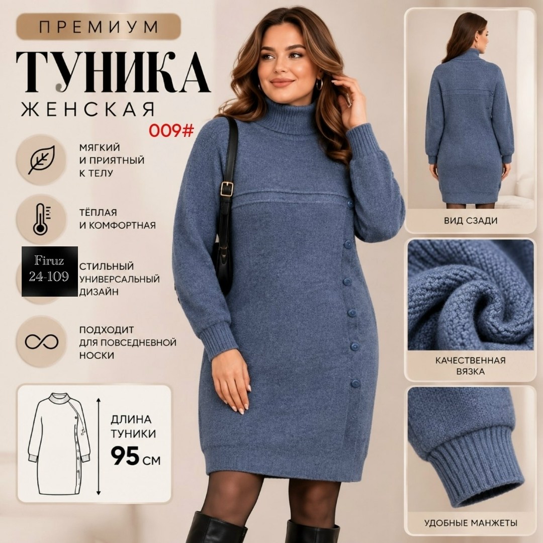 вязаное платье,вязаное платье женское,платье теплое вязаное,платье трикотажное,вязаное платье свитер
