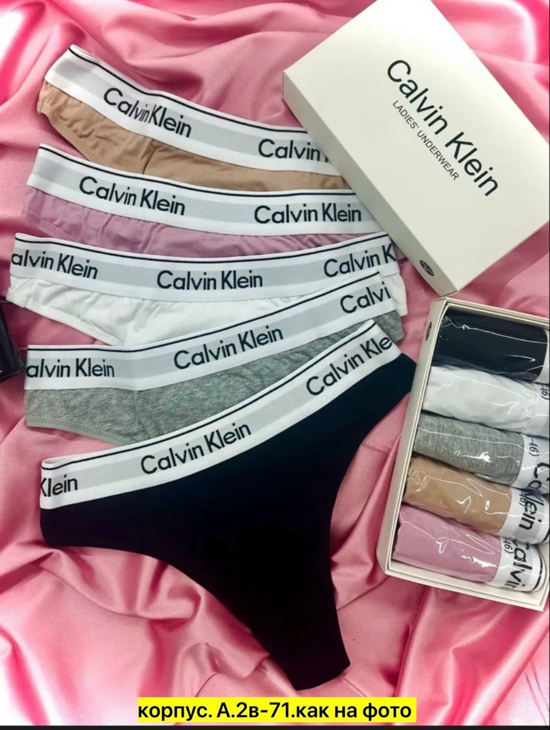 трусы женские слипы calvin klein набор 5 шт,calvin klein трусы женские,комплект трусов слипы calvin klein базовая 5 шт,набор трусов calvin klein,стринги calvin klein набор