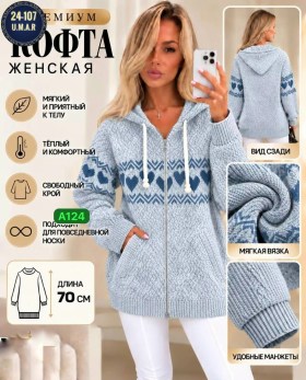 Толстовка