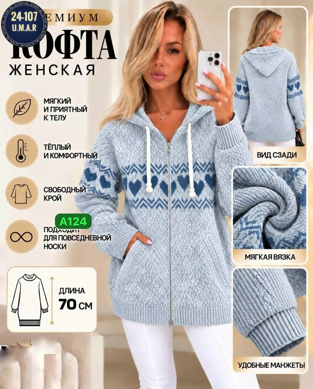 кофта женская теплая,кофта теплая,толстовка женская на молнии теплая,женская кофта,кофта кардиган