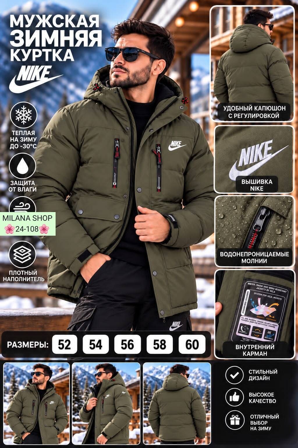 мужской пуховик nike,куртка nike зимняя,куртка зимняя мужская nike,куртка мужская nike,куртка зимняя nike цвет серый