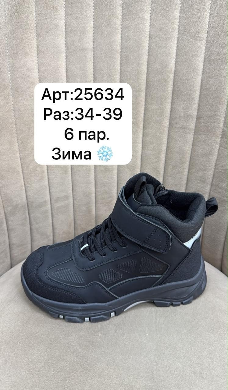 ,ботинки мальчикам,ботинки,демисезонные ботинки,детская