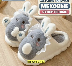 Пижама