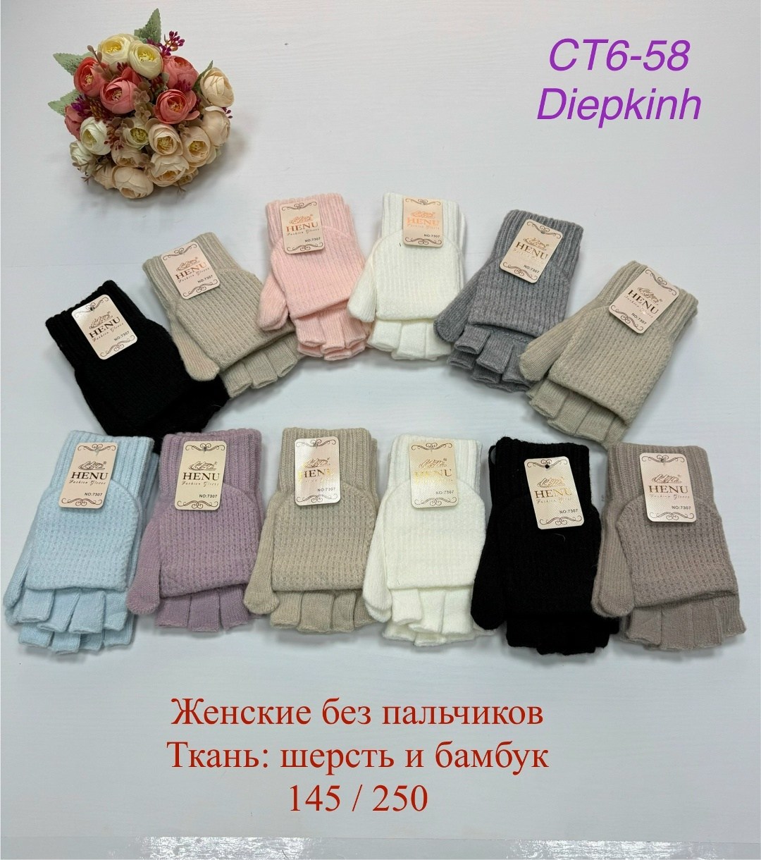 носки женские,носки женские из норка,носки женские 10 пар,носки женские кашемир,носки трикотажные
