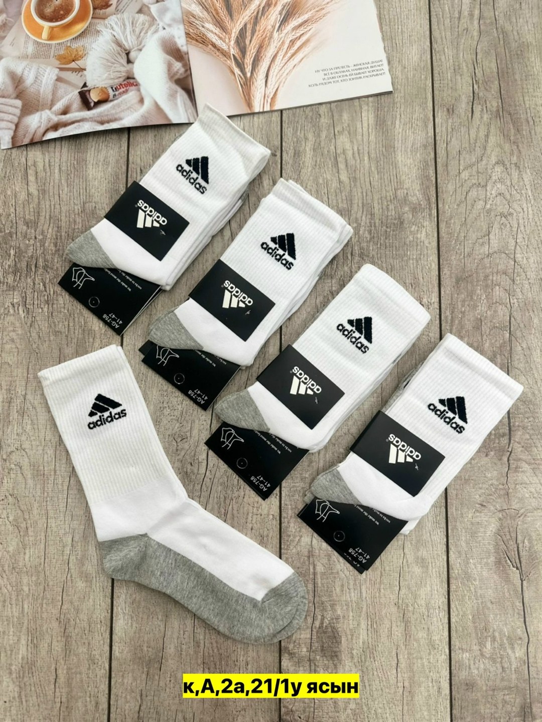 носки мужские,носки мужские adidas,комплект носки мужские,носки мужские 10 пар,носки адидас