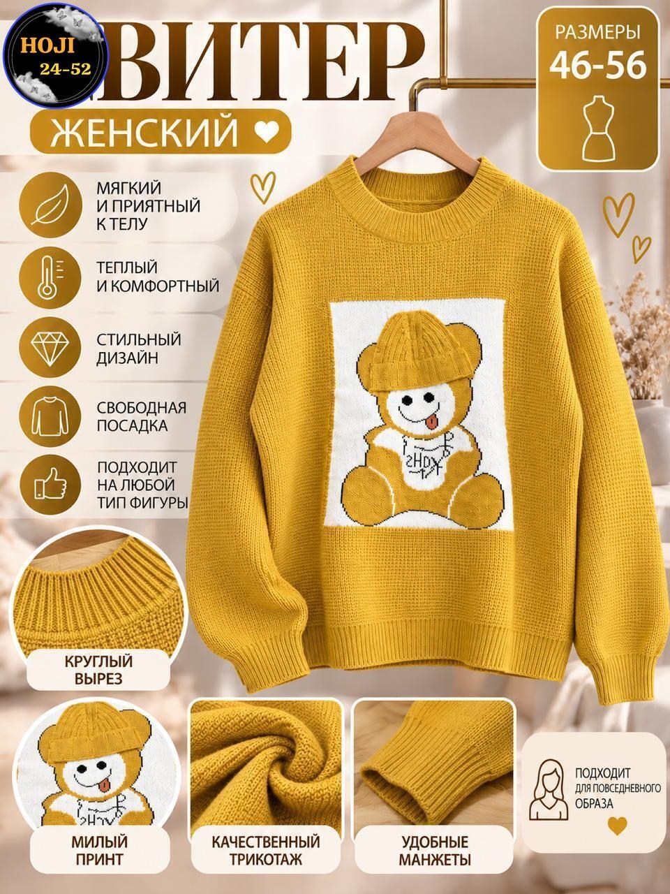 женские вязаные свитера,джемпер для девочек,свитера вязаные,свитера женские,джемпер женские