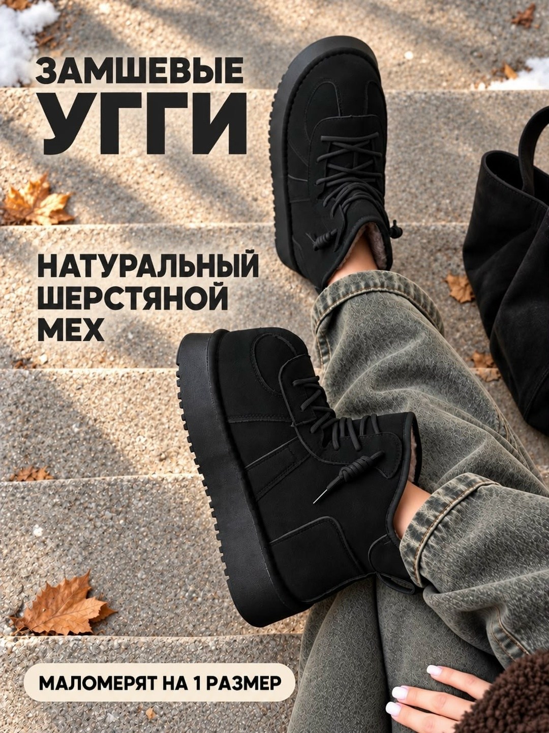 угги зимние из натуральной замши j.macabu,угги зимние из натуральной замши lita felichi,угги зимние из натуральной замши j.macabu 264602237,угги из натуральной замши зимние,укороченные угги из натурал