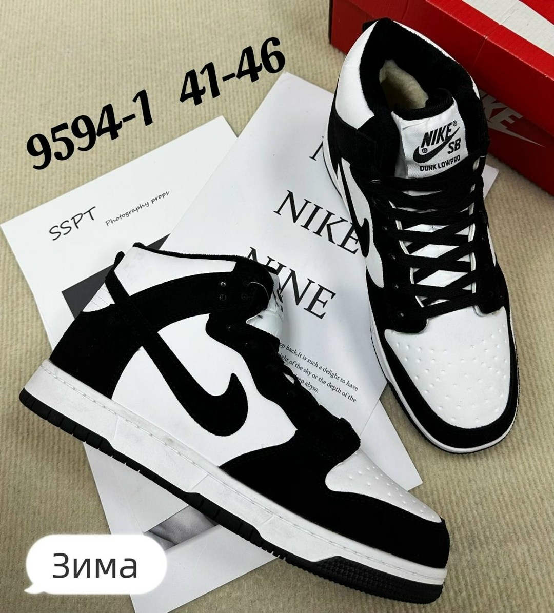 мужской кроссовки,кроссовки,nike зимние кроссовки,nike кроссовки,кроссовки зимние nike sb dunk