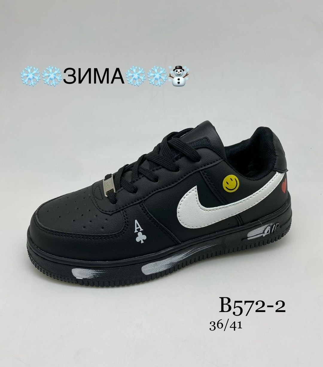 кроссовки,кросcовки nike air force 1,кроссовки nike air force,кроссовки зимнее,кроссовки air force 1