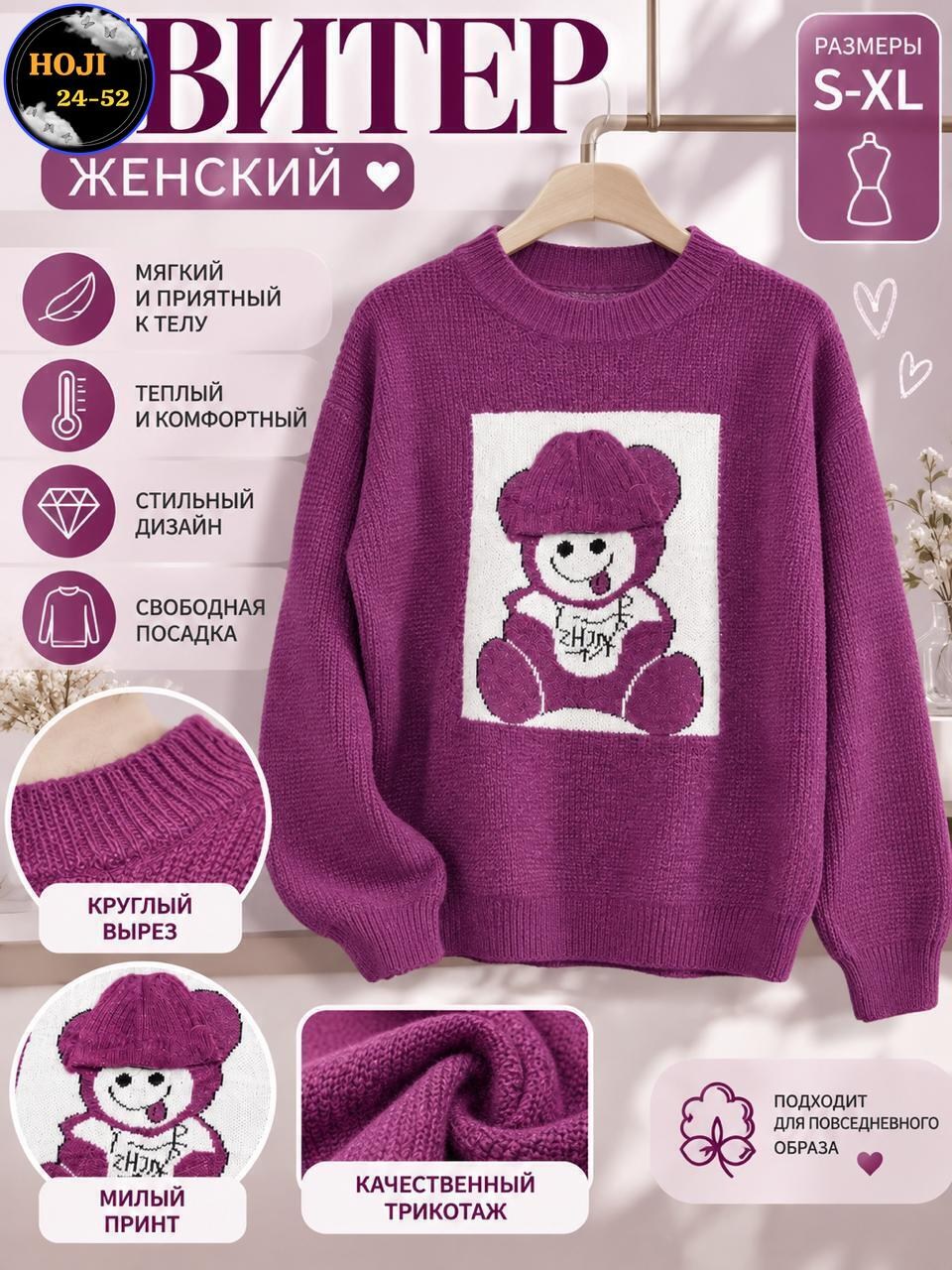 женские вязаные свитера,джемпер для девочек,свитера вязаные,свитера женские,джемпер женские