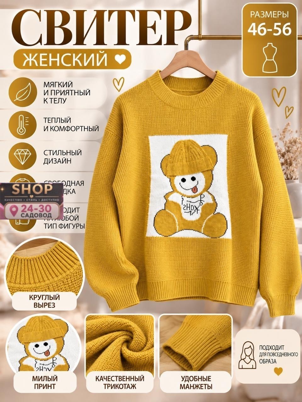 свитер для девочек,женские вязаные свитера,джемпер для девочек,детский свитер,вязаные свитера