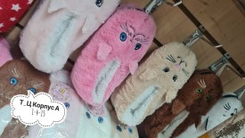 Тапочки