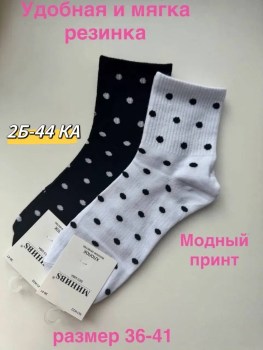 Носки