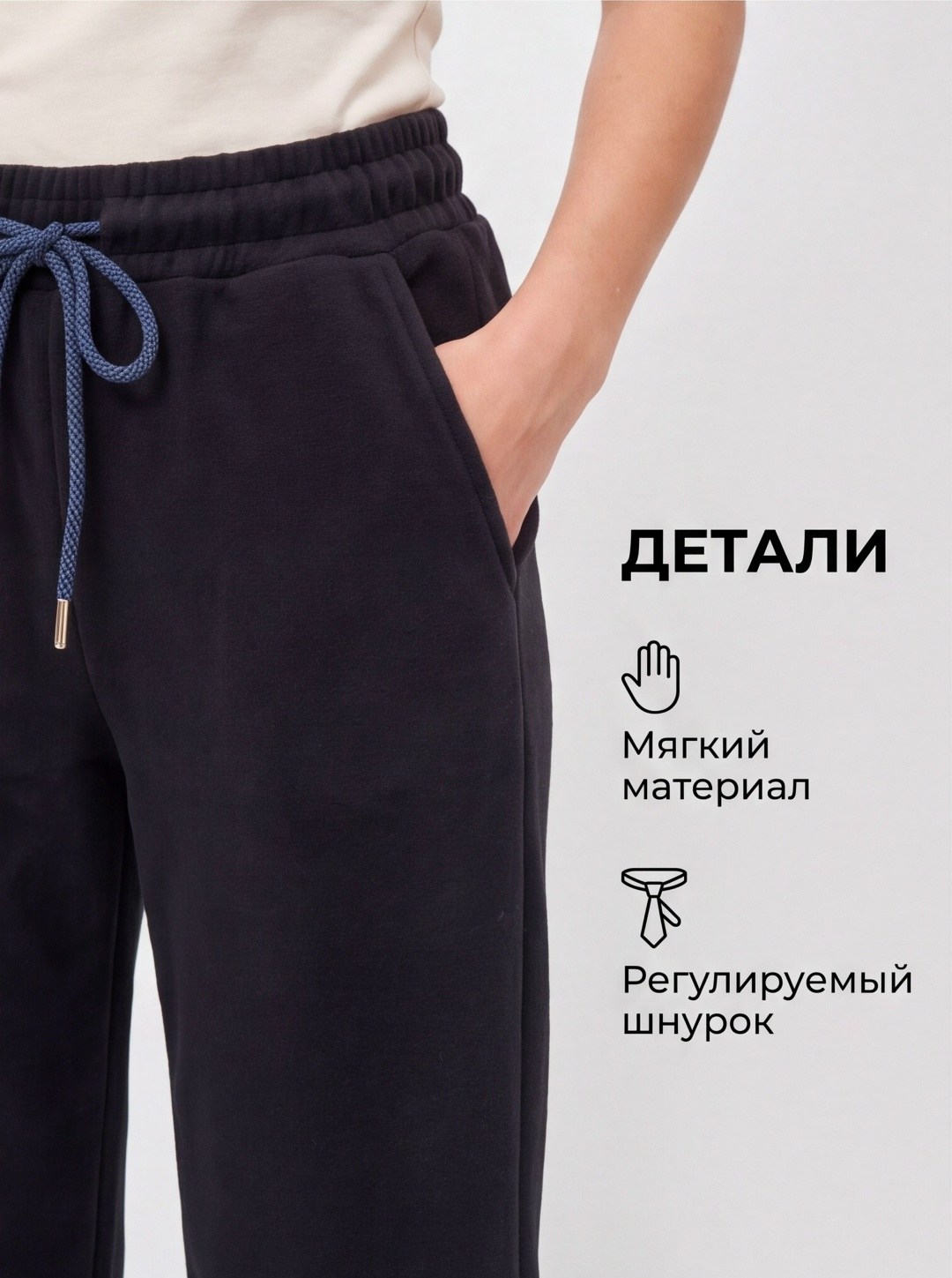 женские брюки,трикотажные брюки,брюки спортивные,широкие брюки,брюки спортивные женские
