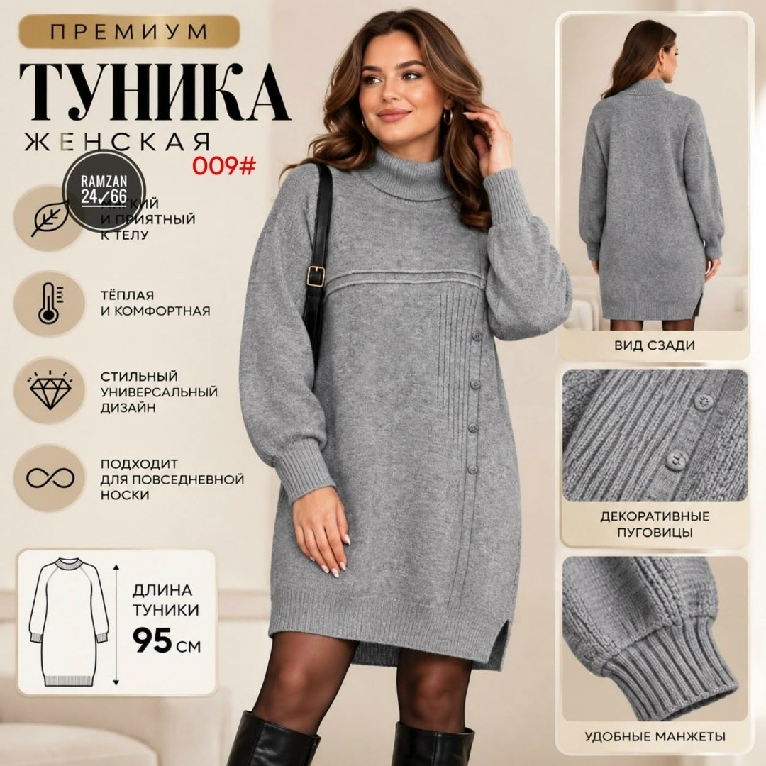 платье теплое вязаное,платье вязаное женское,вязаное платье,платье вязаное свободное оверсайз повседневное,платье женское теплое