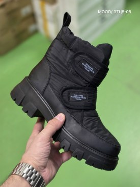 Дутики
