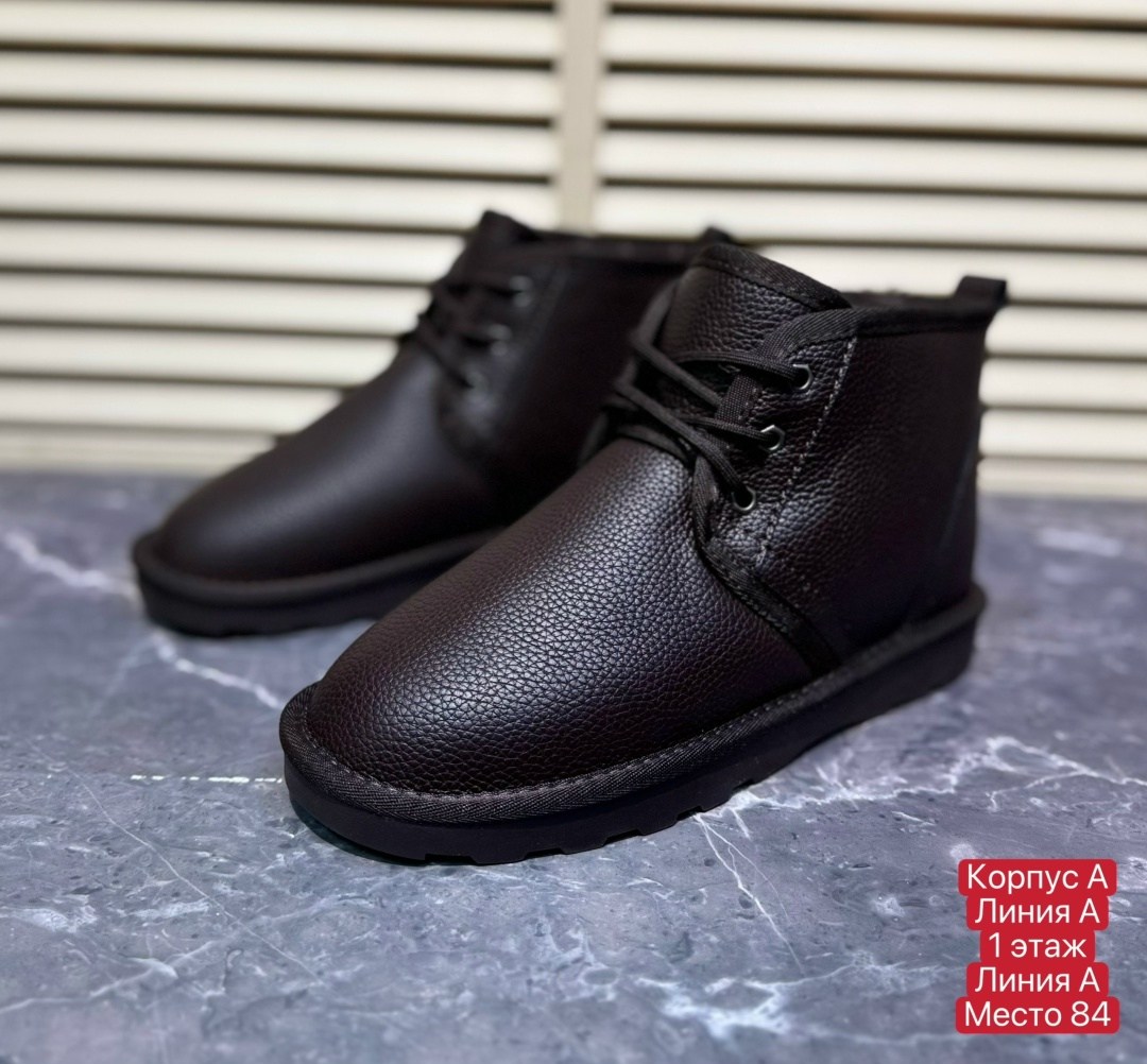 ,ботинки ugg мужские,мужские ботинки,угги мужские,обуви