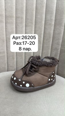 Ботинки