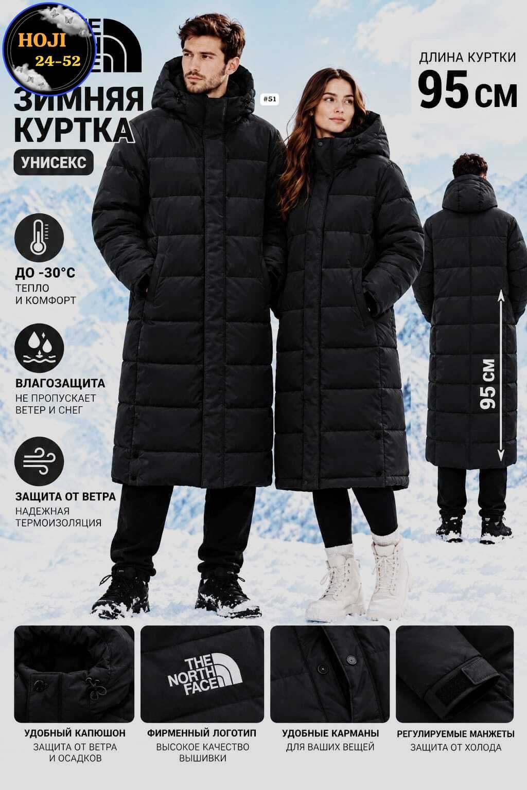 мужские пуховики the north face,зимние куртки,the north face пуховик с капюшоном удлиненный,пуховик the north face,пуховик с капюшоном длинный the north face