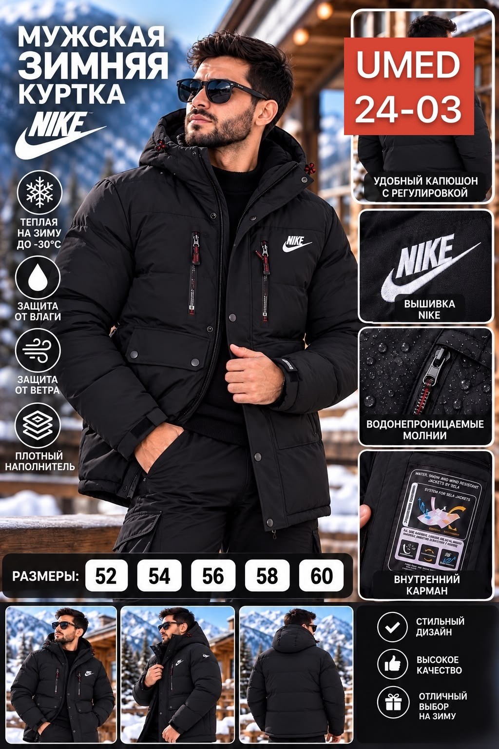 куртка nike зимняя,пуховик мужской nike,куртка мужская nike,куртка мужская зимняя nike,куртка nike