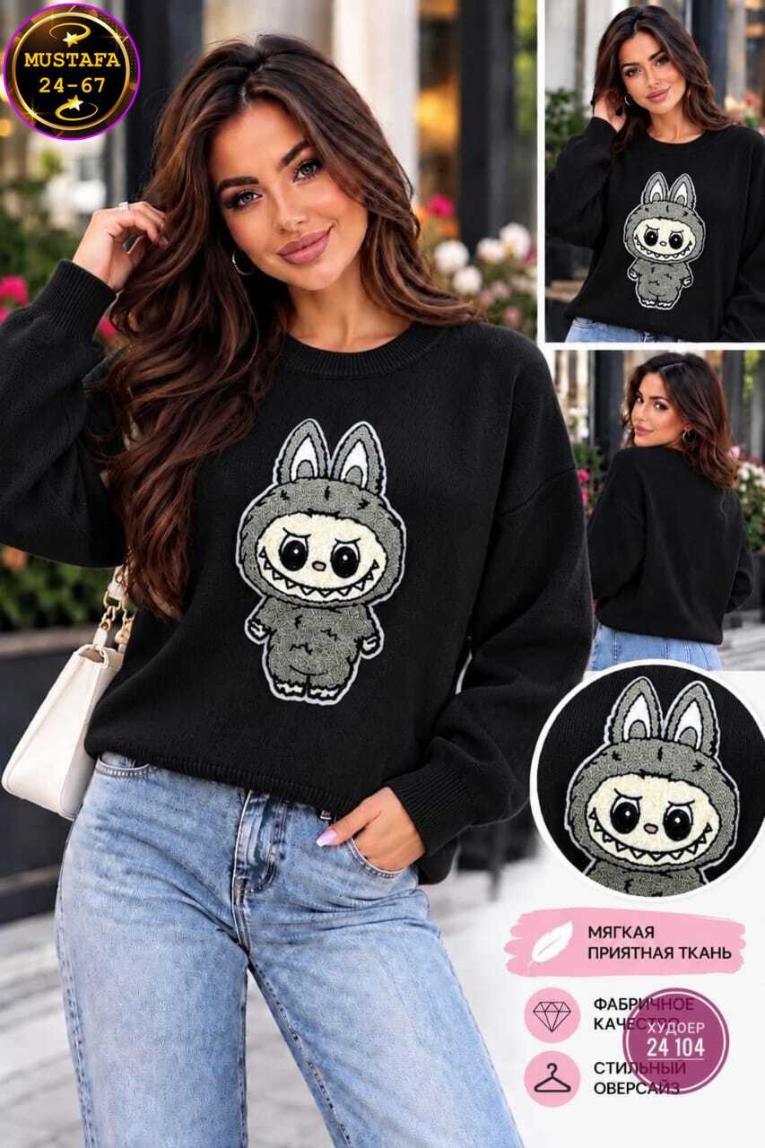 кофта женская,свитшот женская,свитер женский,кофта,теплая кофта