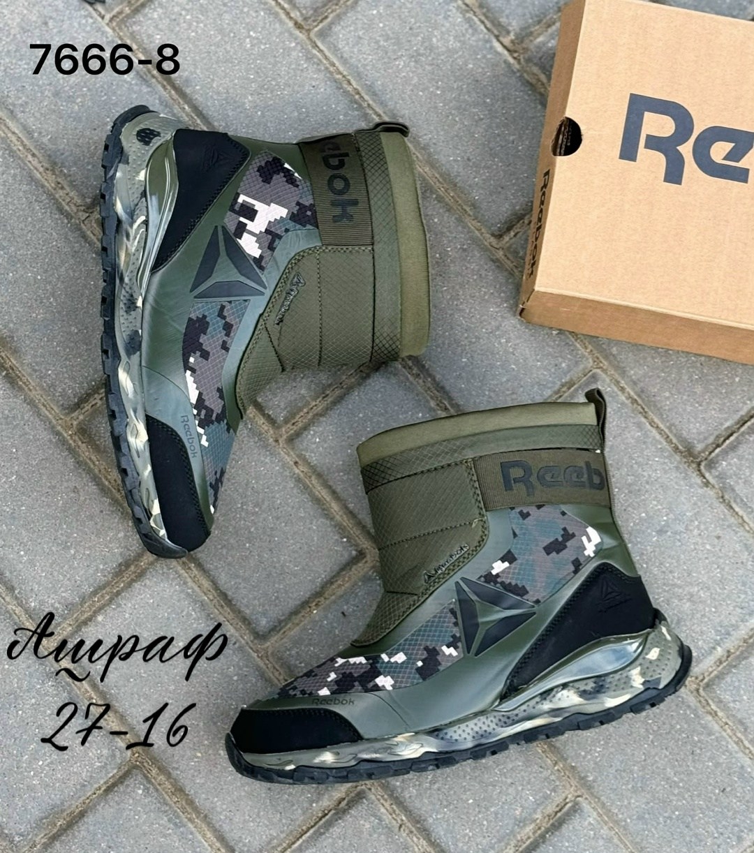мужские дутики 2341-16 хаки,мужские дутики 2303-2 камуфляж,дутики мужские, теплая,зимняя