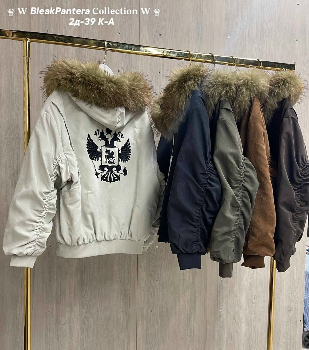 куртка женская,куртка,куртка fashion,меховая куртка,зимняя куртка