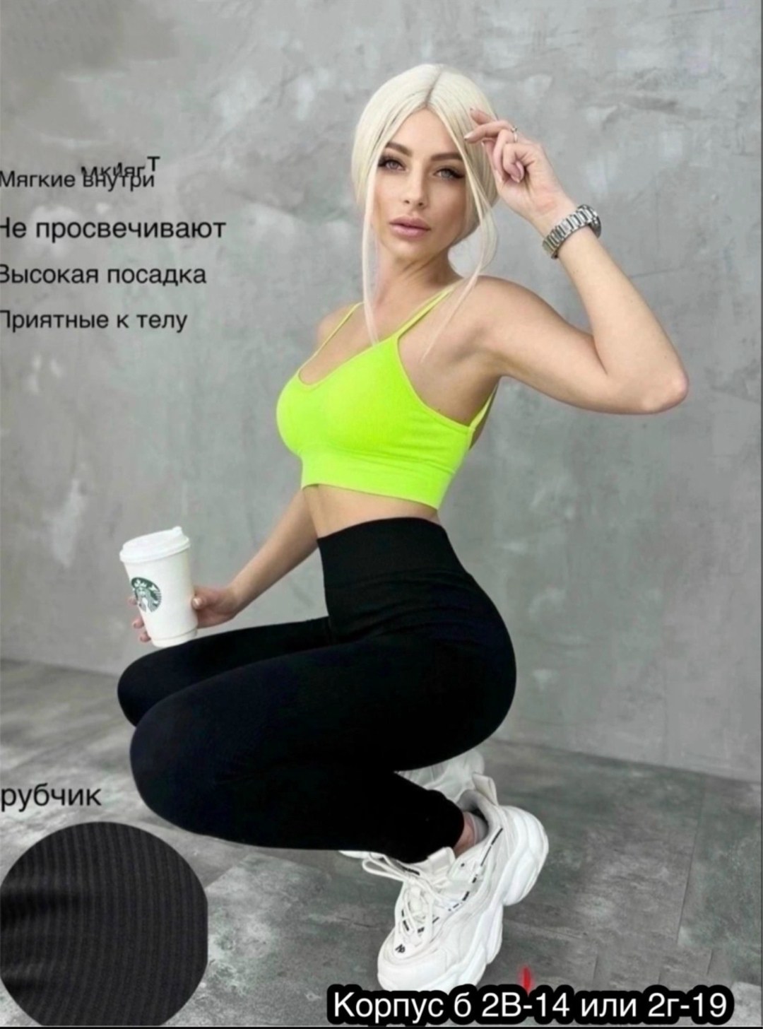 легинсы женские,леггинсы женские,лосины женские,лосины рубчик