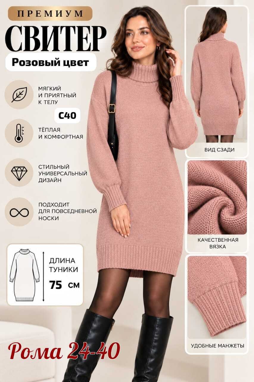 вязаные платья,платье тёплое вязаное,бежевое платье свитер,платье свитер повседневное вязаное оверсайз регина jelika,платье женское вязаное